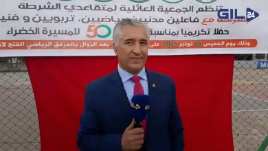 GIL24-TV تكريم أبطال المسيرة الخضراء بوجدة: احتفال الوحدة الوطنية وتكريم متقاعدي التعليم والأمن الوطني.缩略图