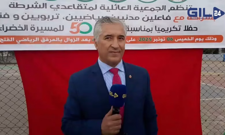 GIL24-TV تكريم أبطال المسيرة الخضراء بوجدة: احتفال الوحدة الوطنية وتكريم متقاعدي التعليم والأمن الوطني.缩略图