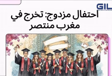 GIL24-TV شهادة فخر من مؤسسة وطنية كبرى: الكفاءات المغربية لخريجي جامعة محمد الأول تُشرّف الجامعة!缩略图