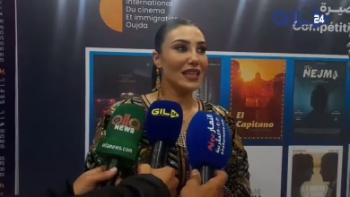 GIL24-TV طاهرة: تكريمي في وجدة يعني لي الكثير.. وتكشف عن أفلامها المصرية ومسلسلها المغربي المرتقب缩略图