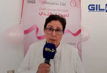 GIL24-TV تحديث خطير: العمر الجديد لتشخيص سرطان الثدي 🚨 تكشف أعراض الفحص الذاتي الضرورية (40 سنة بدل 50!)缩略图