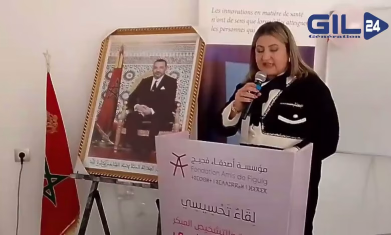 GIL24-TV لقاء توعوي شامل: الكشف والتشخيص المبكر لسرطان الثدي – فحوصات مجانية ودعم نفسي وصحي缩略图