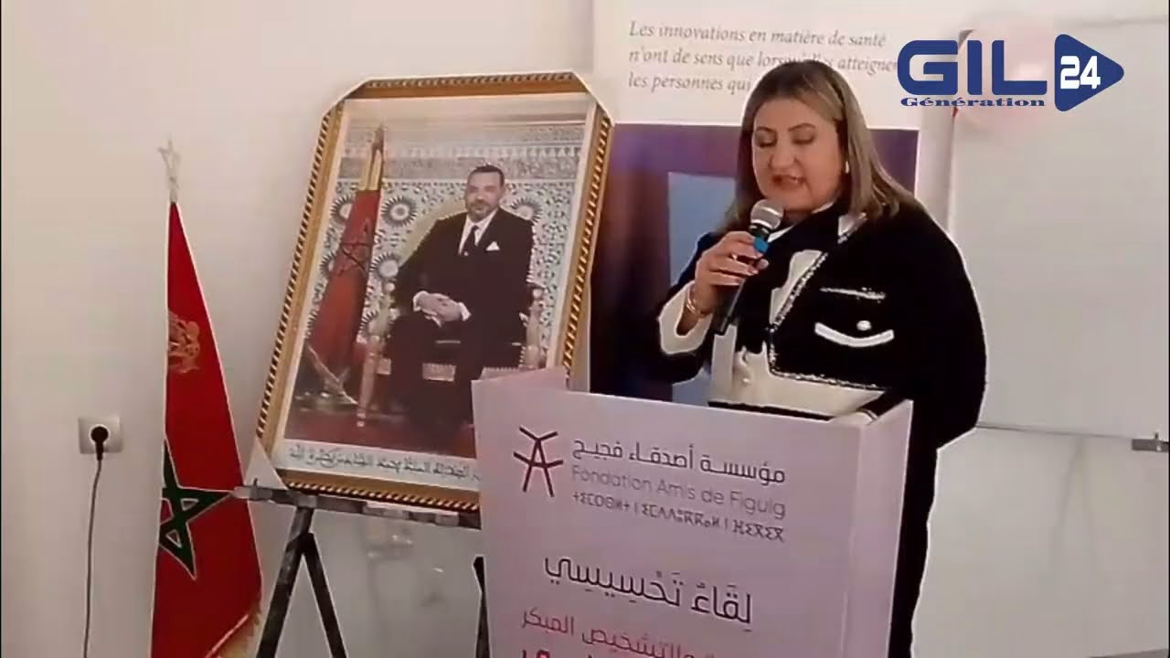 GIL24-TV لقاء توعوي شامل: الكشف والتشخيص المبكر لسرطان الثدي – فحوصات مجانية ودعم نفسي وصحي缩略图