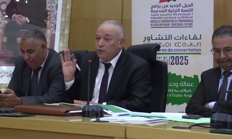 GIL24-TV مقترحات الجيل الجديد: الصحة والتعليم والتنمية الترابية في عمالة وجدة (ورشة المقاربة التشاركية)缩略图