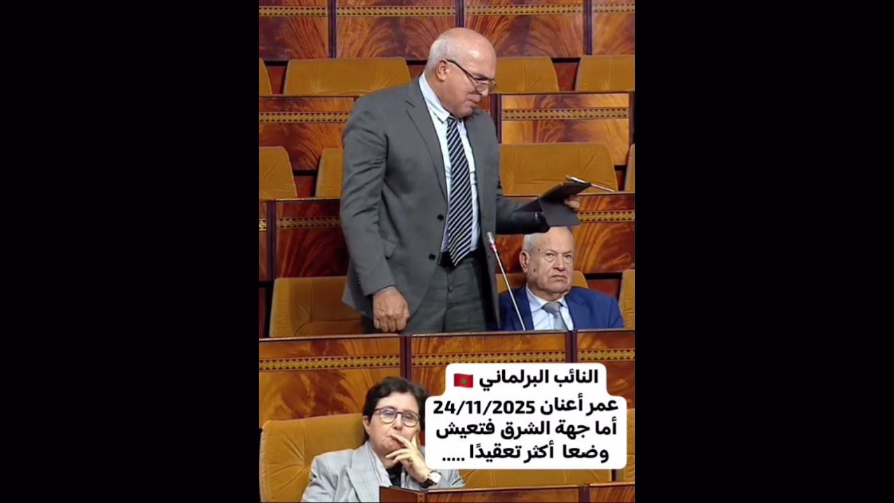 GIL24-TV جهة الشرق: هشاشة جمعيات التوحد ومطالب إنشاء مركز جهوي مؤسساتي للتكفل والـتأهيل المهني缩略图