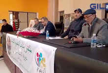 GIL24-TV تكريم الدكتور عمران والعمل في المجال القروي: تحضيرا للدورة الثالثة بمناسبة اليوم العالمي للتطوع缩略图