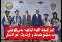 GIL24-TV استراتيجية “القوة الناعمة” للأمن الوطني: بناء مجتمع متماسك و “إرث ولاء” عبر الأجيال缩略图