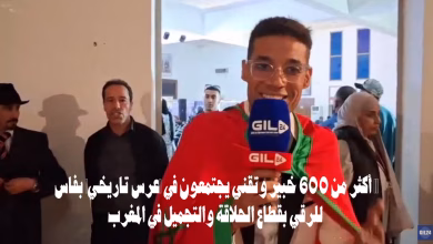 🚀 أكثر من 600 خبير وتقني يجتمعون في “عرس تاريخي” بفاس للرقي بقطاع الحلاقة والتجميل في المغرب缩略图