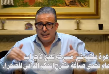 دعوة ملكية غير مسبوقة تضع الأحزاب أمام تحدي صياغة مقترح الحكم الذاتي للصحراء缩略图