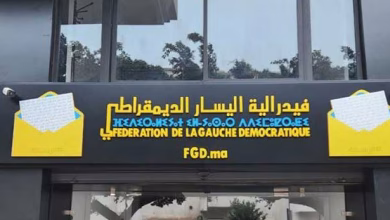 فيدرالية اليسار الديمقراطي تتدخل في قضية التسجيلات الخطيرة وتطالب الوزير بالتحقيق العاجل缩略图