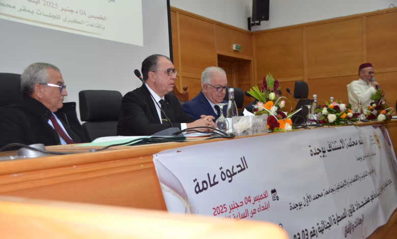 القانون رقم 032-23: أفق جديد للعدالة الجنائية – ندوة علمية معمقة تقرأ المستجدات بين تعزيز الحقوق وتحقيق النجاعة القضائية缩略图