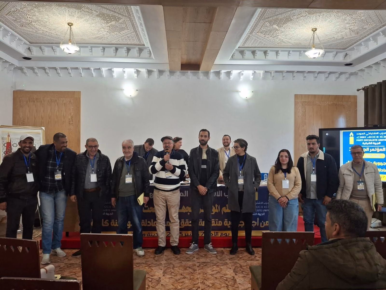 PSU: المؤتمر الجهوي لجهة الشرق يتوج بانتخاب مكتب جهوي جديد缩略图