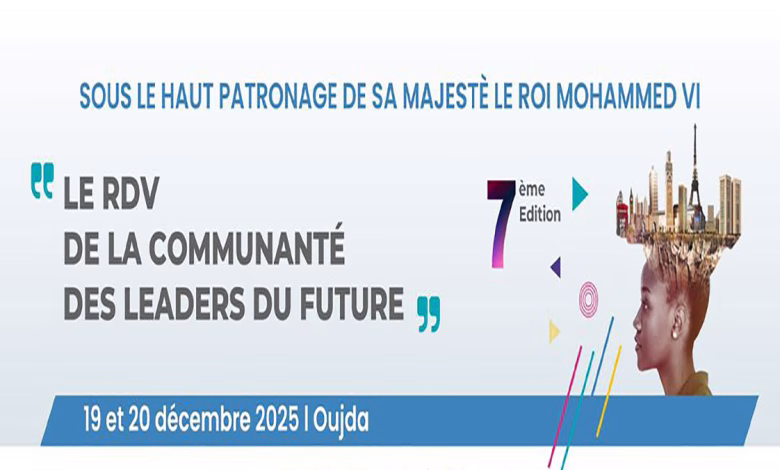 تحت الرعاية السامية لجلالة الملك محمد السادس: مدينة وجدة تحتضم القمة السابعة لـ “Meet the Lead” أيام 19 و20 ديسمبر 2025缩略图