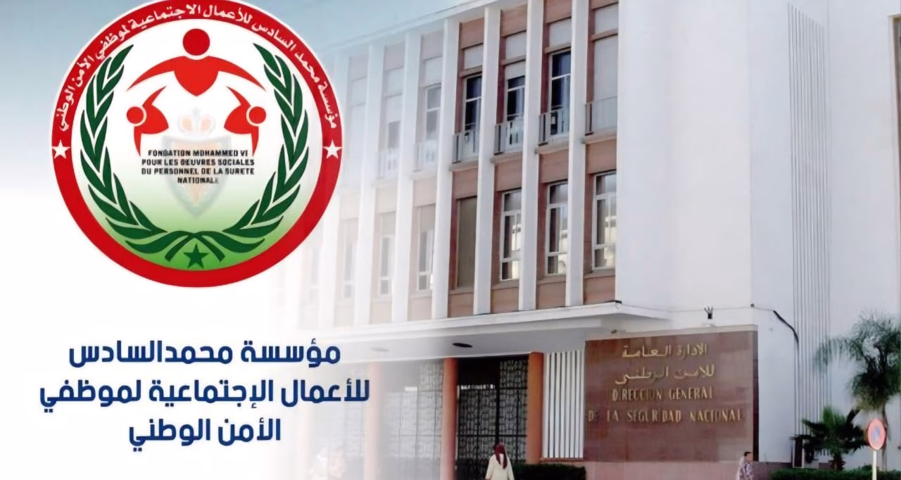 منحة استثنائية تعزز التضامن الاجتماعي لأرامل ومتقاعدي الأمن الوطني缩略图