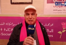 GIL24-TV أعنان: بالإجماع المجلس الوطني للاتحاد الاشتراكي يصادق على المكتب السياسي واللجان المختصة缩略图