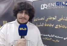 GIL24-TV عبد الإله صابرالفائز في الملتقى الوطني لصناعة المحتوى: وجدة.. اذا لم فيها اي شيء علينا ان نخلقه نحن缩略图