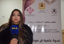 GIL24-TV ندوة مستجدات المسطرة الجنائية بوجدة: أهمية اللقاءات العلمية في تطوير الممارسة القانونية缩略图