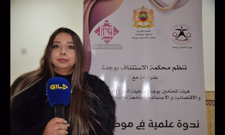 GIL24-TV ندوة مستجدات المسطرة الجنائية بوجدة: أهمية اللقاءات العلمية في تطوير الممارسة القانونية缩略图