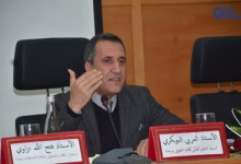 GIL24-TV مستجدات قانون المسطرة الجنائية: مداخلة الأستاذ العربي بكري حول “الدعوى العمومية” في ندوة وجدة缩略图