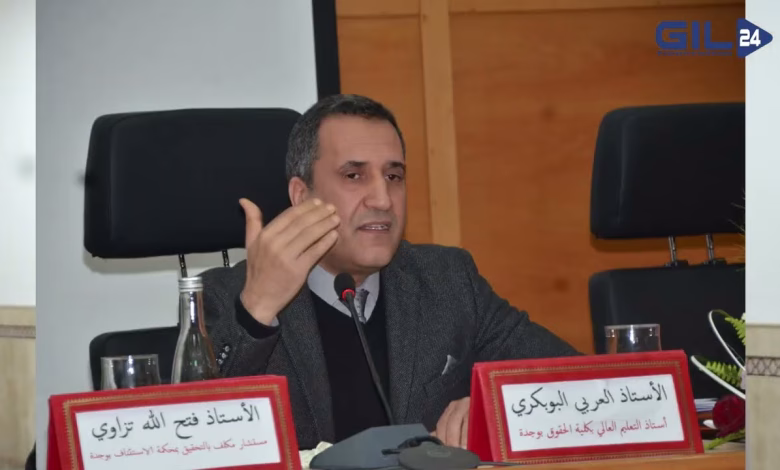 GIL24-TV مستجدات قانون المسطرة الجنائية: مداخلة الأستاذ العربي بكري حول “الدعوى العمومية” في ندوة وجدة缩略图