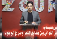 ياسين بعبسلام: ساحر القوافي بين مضايق الشعر وصراخ الوجود缩略图