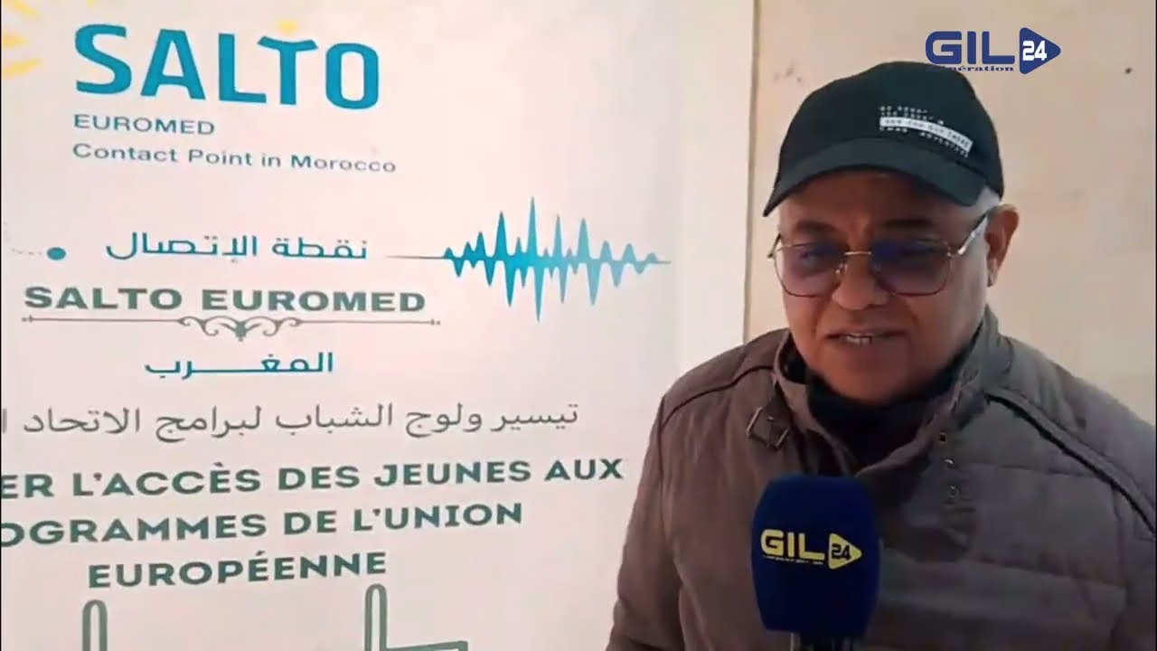 GIL24-TV جمعية إسعاف جرادة توضح: آليات دعم الجمعيات المغربية عبر برنامج إيراسموس بليس وESC