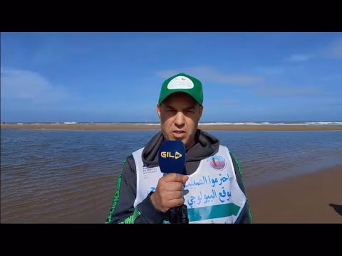 GIL24-TV المناطق الرطبة بالمغرب: 38 موقعاً دولياً واتفاقية “رامسار” في صلب اهتمام الباحثين بمصب ملوية缩略图