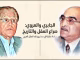 GIL24-TV كيف نخرج من التراجع الحضاري؟ رحلة في فكر محمد عابد الجابري وعبد الله العروي缩略图