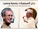 GIL24-TV د. مصطفى بنحمزة و احمد عصيد: هل نعيش صراعاً بين “عقل الحداثة” و”ثوابت الماضي”؟缩略图