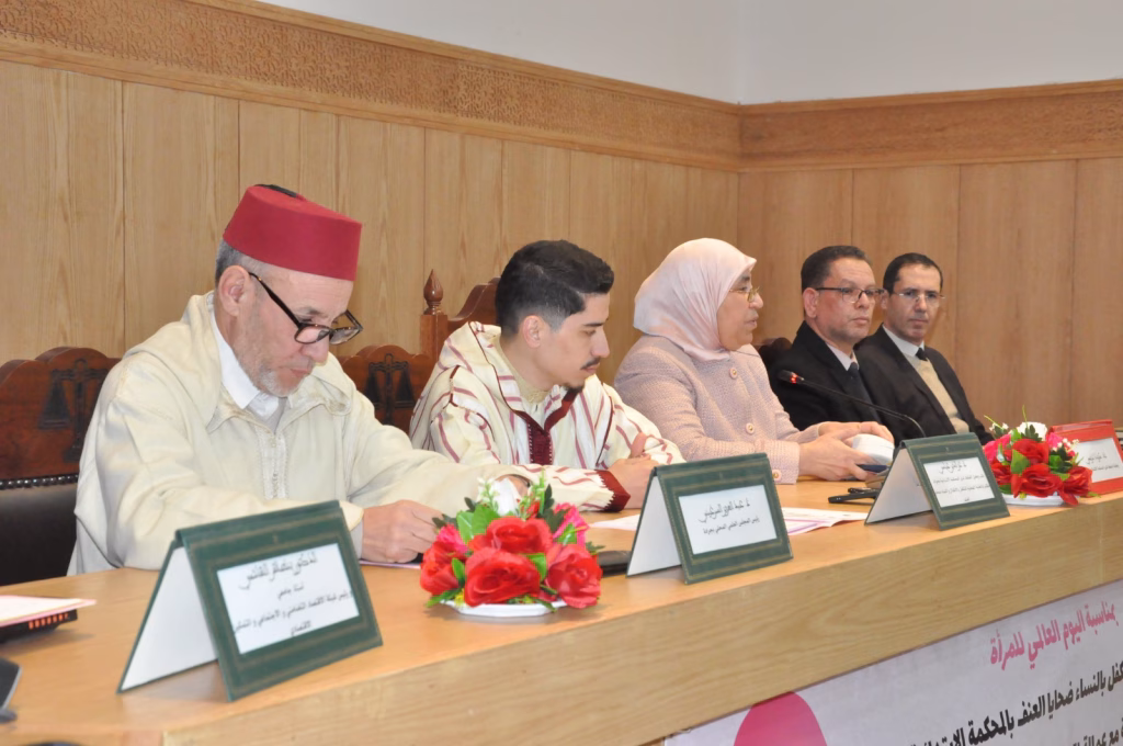 جرادة تحتفي بالمرأة المغربية: ندوة علمية تسلط الضوء على فرص التمكين وتحديات الواقع الاقتصادي والتشريعي插图2 جرادة تحتفي بالمرأة المغربية: ندوة علمية تسلط الضوء على فرص التمكين وتحديات الواقع الاقتصادي والتشريعي插图2