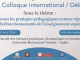 وجدة تحتضن مؤتمراً دولياً حول “إعادة التفكير في الممارسات البيداغوجية” كعلاج لاختلالات التعليم العالي缩略图