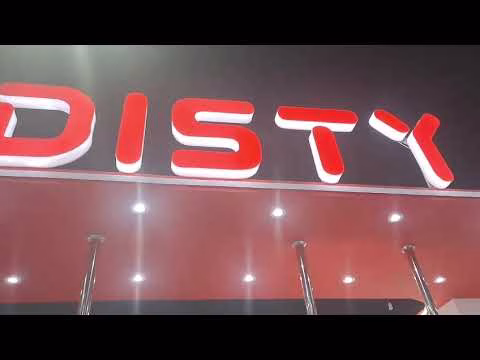 GIL24-TV Disty Technologies : قصة نجاح مغربية في قلب التحول الرقمي العالمي缩略图