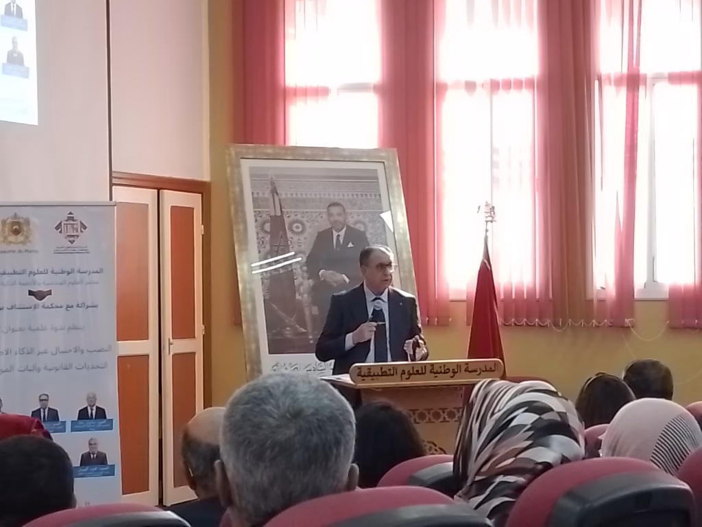 من التزييف العميق إلى النصب الرقمي.. كيف يواجه القضاء المغربي “تسونامي” الذكاء الاصطناعي؟插图4