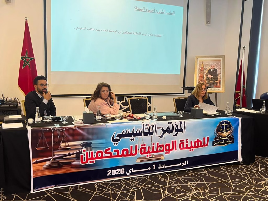انتخاب الدكتور هشام عزى رئيساً للهيئة الوطنية للمحكمين بالمغرب插图1