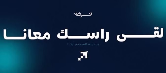 مشروع جسر مغربي-صيني… كيف نجح شباب “Foorsa” في فرض اسمهم داخل مشهد التوجيه الدولي؟缩略图