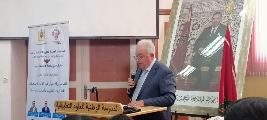 من التزييف العميق إلى النصب الرقمي.. كيف يواجه القضاء المغربي “تسونامي” الذكاء الاصطناعي؟插图1
