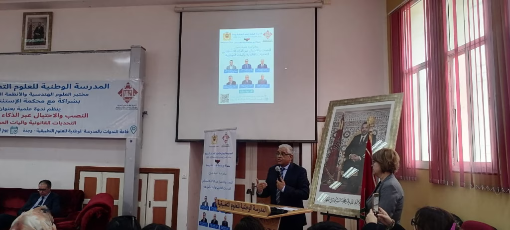 من التزييف العميق إلى النصب الرقمي.. كيف يواجه القضاء المغربي “تسونامي” الذكاء الاصطناعي؟插图2