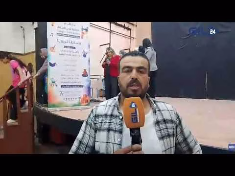 GIL24-TV لحظات الوفاء والتقدير: كواليس ونجاح اليوم التربوي الإشعاعي بمدينة تويسيت缩略图