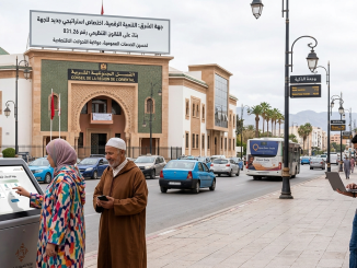 الجهات المغربية تقتحم العصر الرقمي: اختصاصات استراتيجية جديدة لتعزيز التنافسية الترابية وتجويد الخدمات缩略图