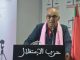الحاج إدريس منتصر الإدريسي: الوجه القادر على قيادة الاستقلاليين إلى القمة في استحقاقات 2026 بالفداء缩略图