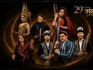 الدورة 29 لمهرجان فاس للموسيقى العالمية العريقة: سفر حالم في قلب الطقوس المقدسة للحضارات缩略图 الدورة 29 لمهرجان فاس للموسيقى العالمية العريقة: سفر حالم في قلب الطقوس المقدسة للحضارات缩略图