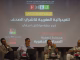 الصحافة المغربية في مواجهة العاصفة الرقمية: رهان المهنة وسؤال الأخلاق في ندوة فكرية بمراكش缩略图