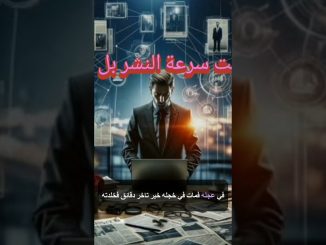 GIL24-TV الصحافه ليست سرعه النشر بل امانه الحقيقه缩略图