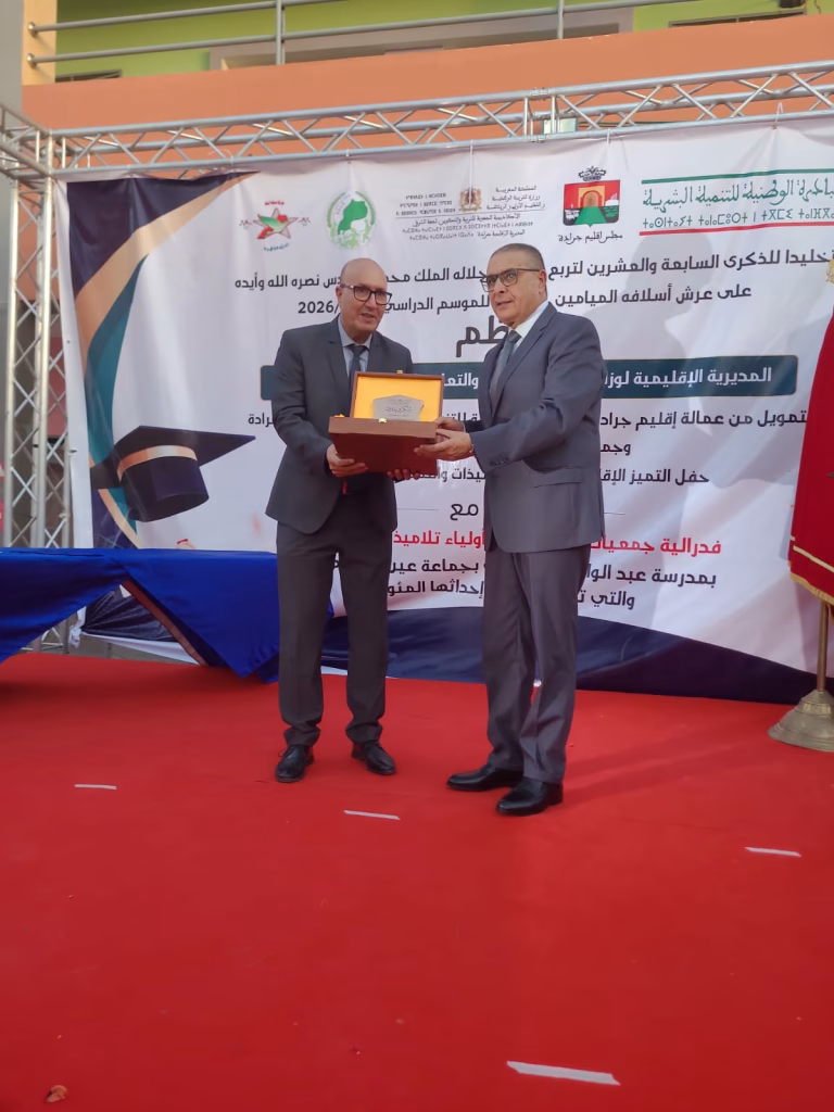 تكريم المتفوقين بعين بني مطهر.. لحظة اعتراف بجهود الأجيال وتحفيز لمستقبل أفضل插图1 تكريم المتفوقين بعين بني مطهر.. لحظة اعتراف بجهود الأجيال وتحفيز لمستقبل أفضل插图1