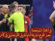 في أتلانتا المتوهّجة: مصر تخرج مشرفة أمام الفريق الأرجنتيني في كأس عالم يلفّه الغموض缩略图