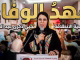 GIL24-TV عَهْدُ الْوَفَاءِ.. جَمْعِيَّةُ الِانْطِلاقَةِ تُحْيِي ذِكْرَى عِيدِ الْعَرْشِ缩略图
