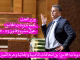 وزير العدل يجمع تدوينات المحامين حول مشروع قانون 66.23: بين المخالفات التأديبية والجنائية وحرية التعبير缩略图