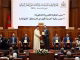 حجب الجائزتين التقديرية والخاصة بالدرجة الأولى في الدورة السادسة للجائزة الوطنية للدراسات والأبحاث حول العمل البرلماني缩略图