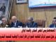 بين الاختصاصات والحياد: نقاش حول تسيير المراكز الثقافية المنجزة في إطار المبادرة الوطنية للتنمية البشرية缩略图