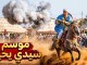 GIL24-TV أجواء وعدة موسم سيدي يحيى بوجدة: فروسية، كرم وترابط جيل بعد جيل缩略图